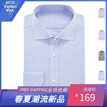 凡客日式80免烫衬衫温莎领吉国武4.0凡客诚品长袖全棉商务衬衣白