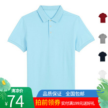 凡客诚品短袖POLO衫男款 经典棉质干爽网眼吸汗透气翻领半袖T恤男