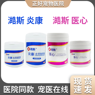 澔斯炎康必须脂肪酸 多规格 澔斯医心营养补充剂