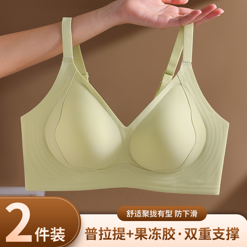 塑形无痕内衣小胸聚拢收副乳