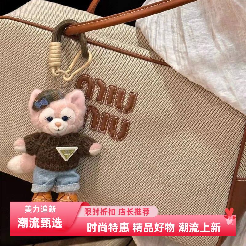 【新品】可爱设计秋冬新品英伦贝贝钥匙扣背夹挂件安全带护肩通用