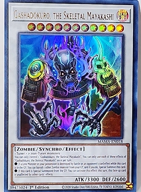 游戏王 美英一刷 MAMA-EN018 UR  骸之魔妖-饿者髑髅 A4A BQ2