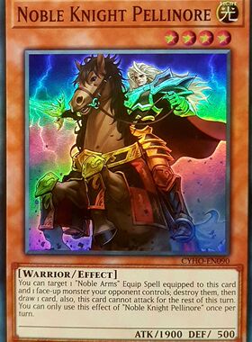 游戏王 美英一刷 CYHO-EN090  SR 圣骑士 佩里诺尔 DL3