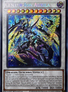 游戏王美英一刷SER百夫骑士皇 阿克斯拉MP25-EN068 JT2