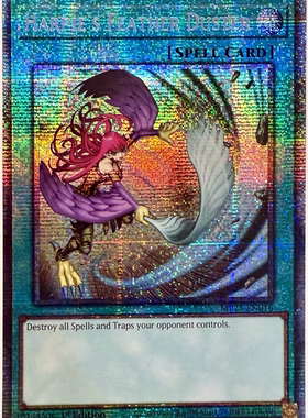 游戏王美英一刷MP25-EN016 STAR 神鹰 鹰身女妖的羽毛扫 Mi1