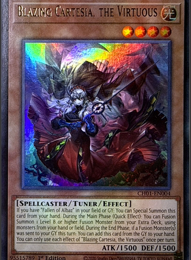 游戏王美英一刷CH01-EN004 UR赫之圣女 卡尔特西娅 塔西亚OT1