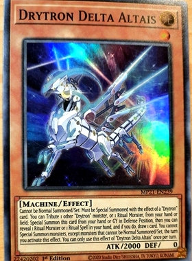 游戏王 美英一刷 MP21-EN239  龙辉巧-天厨一δ  HD3