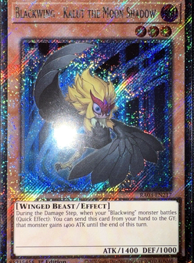 游戏王美英一刷PSCR黑羽－月影之卡鲁特RA03-EN217 BF  AF2