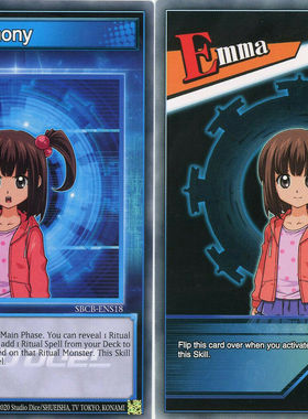 游戏王 美英一刷 SBCB-ENS18  N 仪式典礼  艾玛/技能 O4BC