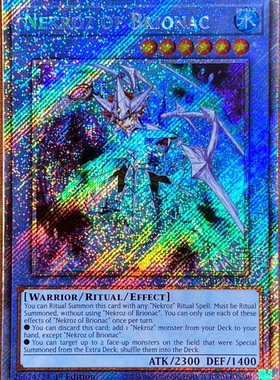 游戏王美英一刷pscr光枪龙之影灵衣RA03-EN260 ni