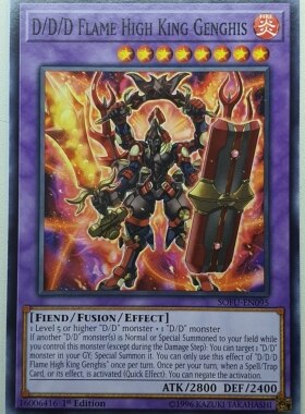 游戏王 美英一刷 SOFU-EN095 N DDD 烈火大王 决策铁木真 LD1 EJ3