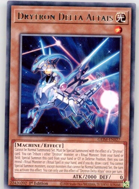 游戏王 美英一刷 GEIM-EN027 R   龙辉巧 天厨一 F2A