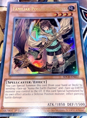 游戏王 美英一刷  SDCH-EN037 UR  凭依装着-奥丝  地灵使 V2BC