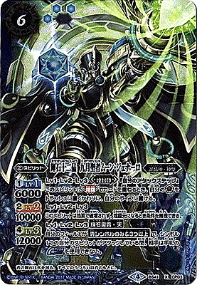 战魂王 BS BS41-CP03 X 輝石十二晶 九月聖者 【自販機版】F3A