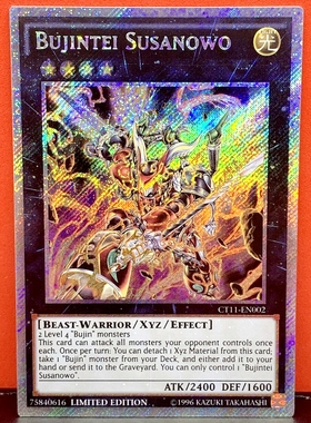 游戏王 美英一刷  CT11-EN002 ESR  pscr   武神帝-须佐之男 B9A