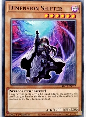 游戏王 美英一刷 SDCB-EN012 N 次元吸引者 X9A SE23