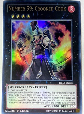 游戏王 美英一刷 DRL3-EN025 UR No.59 背反之料理人 L6B