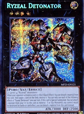 游戏王美英MP25-EN121SER雷热涡炉 绝命导爆 火沸动死旋爆震机fs2