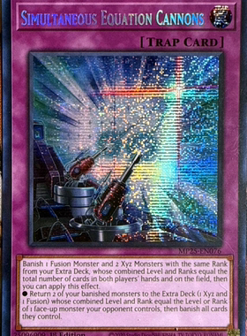 游戏王美英一刷MP25-EN076 SER 连栗炮 联栗炮固定式  FS2