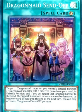 游戏王 美英限刷  CHIM-ENSE3 SR 半龙女仆的送行 G9A