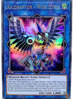 游戏王 美英一刷  DUOV-EN005 UR 急袭猛禽-智慧林鸮 B4A