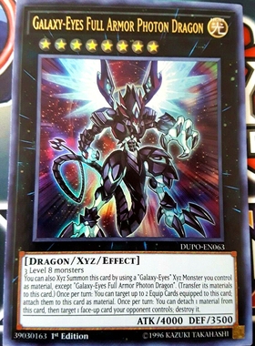 游戏王 美英一刷 DUPO-EN063  UR 银河眼 重铠光子龙  M8BC