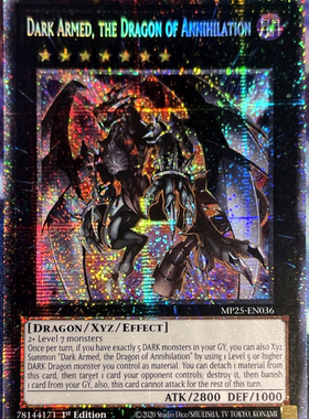 游戏王美英一刷MP25-EN036 STAR 击灭龙 暗黑武装 KT2