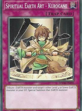 游戏王 美英一刷 SDCH-EN030  地灵术-铁  V1