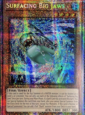 游戏王美英一刷MP25-EN0512 STAR 浮上水面的大口鲛 大颚鲛 JQ2