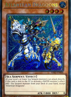 游戏王美英一刷RA03-EN006 SCR 海皇的龙骑队 gs2