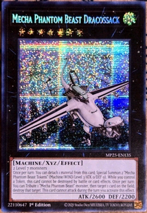 游戏王美英一刷MP25-EN135 SER 幻兽机 哥萨克龙 GN1