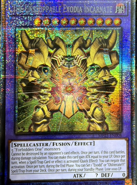 游戏王美英一刷MP25-EN008 STAR幻之召唤神 艾克佐迪亚 MS1