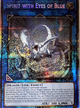 游戏王美英一刷MP25-EN049 STAR 青色眼睛的精灵PS1