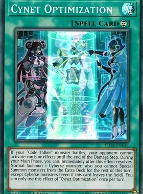 游戏王 美英一刷 FIGA-EN041 SR 电脑网优化 电子界  GL1