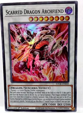 游戏王美英一刷SDCK-EN049 SR 真红莲魔 绯暗红恶魔 8M2 Scarred