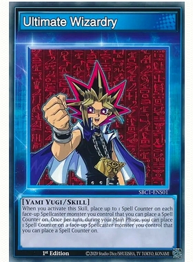 游戏王美英1刷SBC1-ENS01 N Ultimate Wizardry武藤游戏token T2C