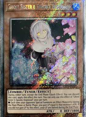 游戏王美英一刷RA03-EN020 PSCR儚无水木梦无水木 nk2