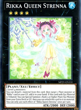 游戏王 美英一刷 MP21-EN131 N  六花圣 力量女神花 E8A