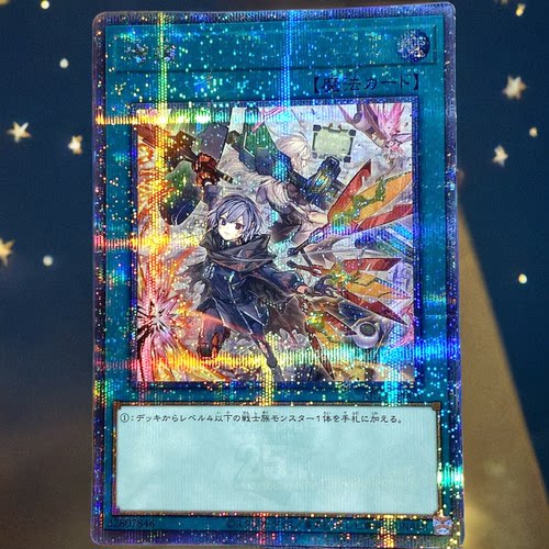 KONAMI闪卡YUGIOH设定画集