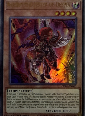 游戏王美英1刷CH01-EN003UR死狱乡的导化阿鲁伯惨绝戏 阿卢绯尔OT