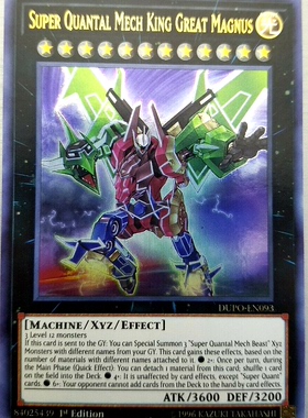 游戏王 美英一刷 DUPO-EN093 UR 超量机神王 大磁炎 G3A