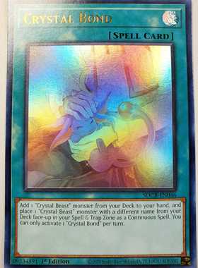 游戏王 美英一刷 SDCB-EN046 UR 宝玉的牵绊 DC1 GO3