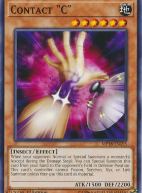 游戏王 美英一刷 mp18-en195 N  接触的G G8A