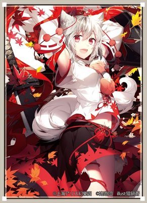 卡套日谷犬走椛逸遊团