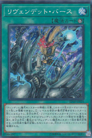 游戏王 日版  EP18-JP014 N 归魂复仇死者的爆诞 N1A