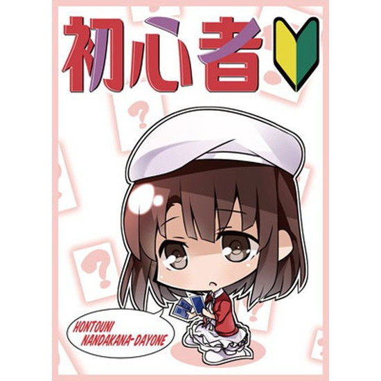 动漫妹套 路人女主的养成方法 加藤惠 q版 会场限定 卡套 牌套