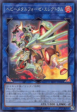 游戏王日版炼装勇士银金公主现货