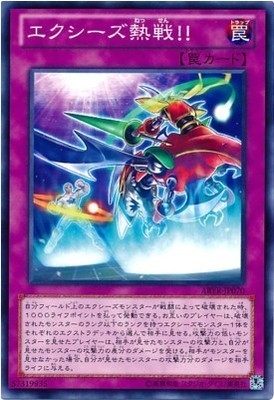 游戏王  日版  ABYR-JP070 N XYZ热战！！ 98新 TC7