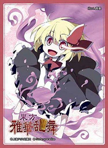 游戏王动漫妹套 东方雅华乱舞 露米娅 绝版 卡套 牌套 2f1