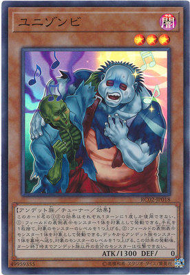 游戏王 日版  RC02-JP018 SR/CR/SER 齐唱僵尸 K3A